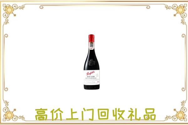 马鞍山市附近回收奔富