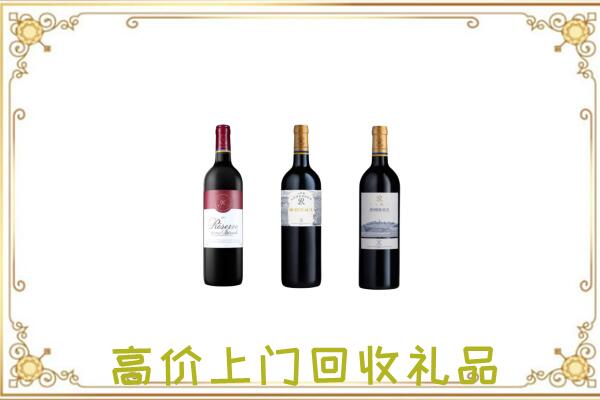 马鞍山市附近回收拉菲