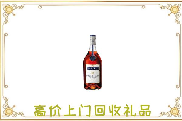 马鞍山市附近回收马爹利