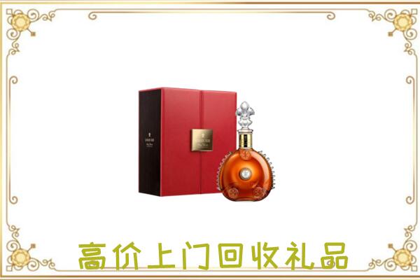 马鞍山市附近回收人头马
